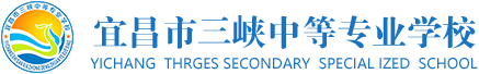 宜昌三峡中专成功实施qy球友会(中国)智慧琴房管理系统