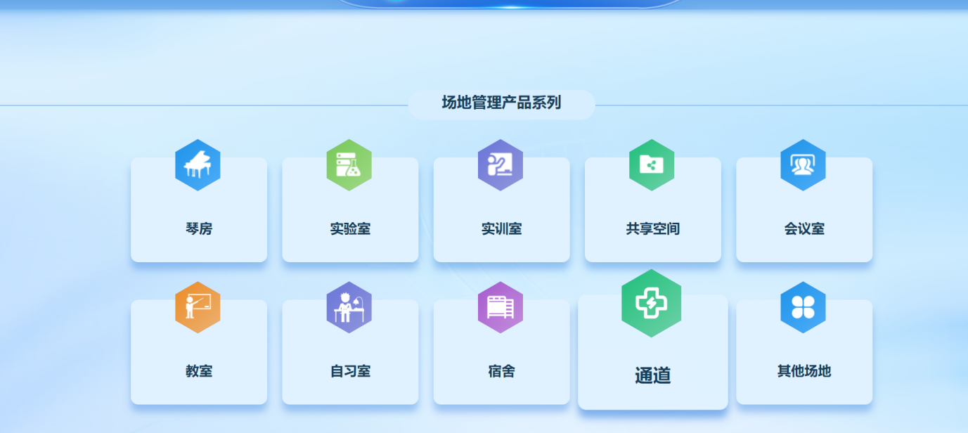 智慧校园锁具选型指南：智能门锁、阴极锁、电磁锁怎么选？