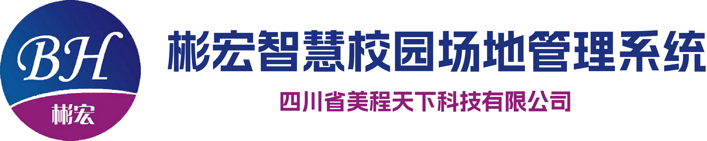 qy球友会(中国)门禁及物联管控设备