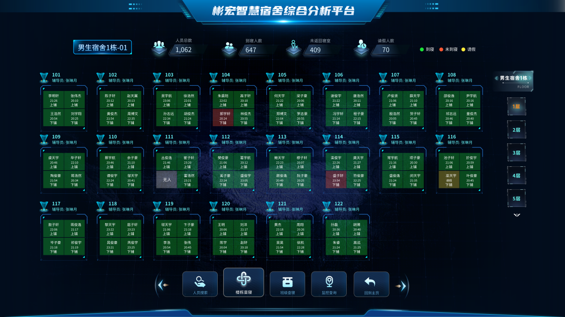 qy球友会(中国)(1).png